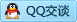 QQ在线咨询125697834